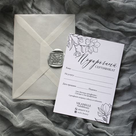 Подарочный Сертификат "Цветочный минимализм" в интернет-магазине на ...