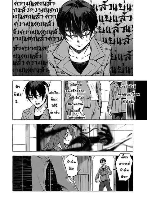 อาน Sex and Dungeon ตอนท 4 4 TH แปลไทย Niceoppai