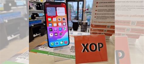 iPhone 12, 128 ГБ купить в Волгограде | Электроника | Авито