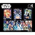 Amazon Star Wars Fine Art Collection Yoda Piece Jigsaw