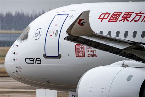 Comac C