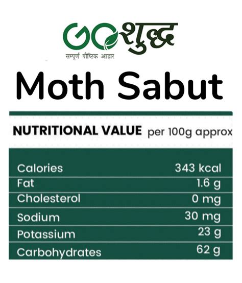 Goshudh Sabut Moth Dalcombo Pack Of 2 750 Gm Pack Of 2 Buy Goshudh