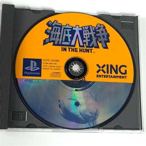 IN THE HUNT Kaitei Daisensou +Spin.&Reg.Card PS1 Japan Game Playstation ...