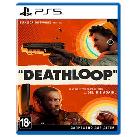 Deathloop PS5 купить в Алматы, цена в Казахстане, кредит и отзывы на ...