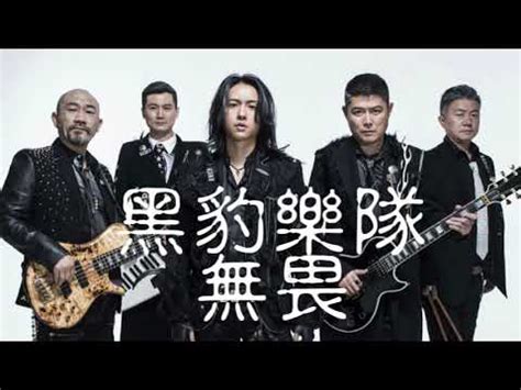 Top Chinese Bands that Rock Hard