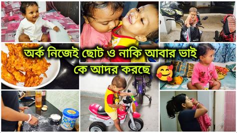 বৃষ্টির মধ্যে⏰সকাল থেকে রাত ঘরের সমস্ত কাজ যেভাবে একা হাতে Manage😊করলাম Lifestylevlog Viral