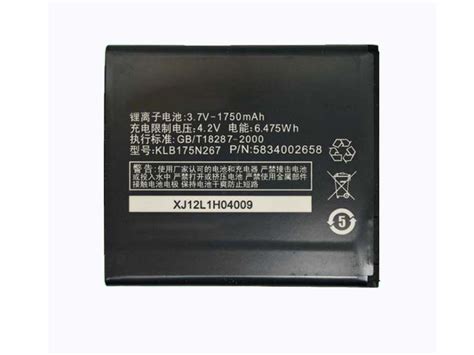 Konka KLB200N370 Replacement Battery Shop Battery