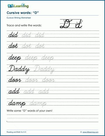 Cursive D Worksheet