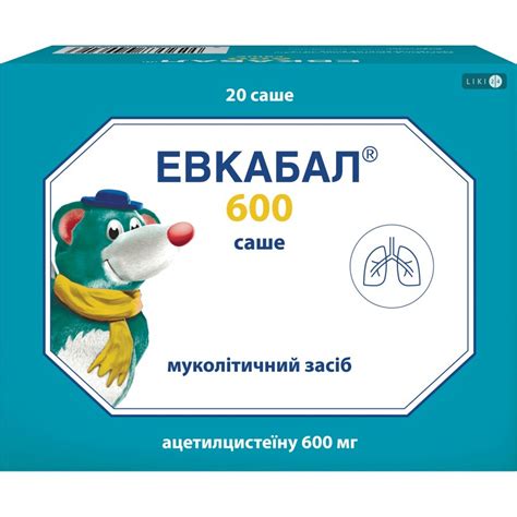Эвкабал 600 саше пор. д/п р-ра д/перор. прим. 600 мг саше 3 г №20 ...