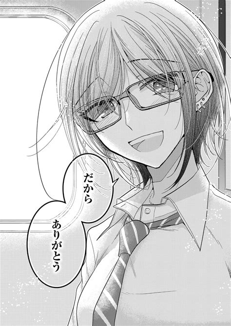 「恋を知らないbl好き女子が恋に落ちるまでの話 「 できそこないの姫君たち 」 38 でき姫 漫画が読めるハッ」アジイチ🀄冬コミ2日目め11aの漫画