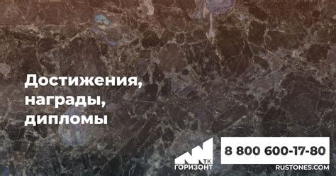 Дипломы, награды, благодарственные письма ТК Горизонт