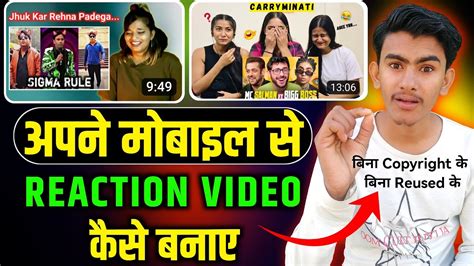 Reaction Video Kaise Banaye How To Make Reaction Videos Reaction