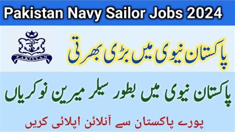 Join Pak Navy As Sailor Marine Jobs A S Online Apply One N