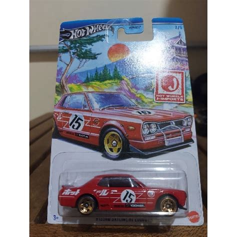 Jual Hot Wheels Nissan Skyline Ht 2000gt X Shopee Indonesia