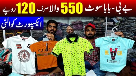 Baby Baba Garments Quaid E Azam Wholesale Market Baby Baba Export