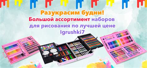 Игрушки оптом | Оптовая продажа игрушек