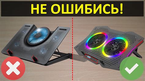 ️ Охлаждающая подставка для ноутбука 2024. Охлаждение для ноутбука без ...