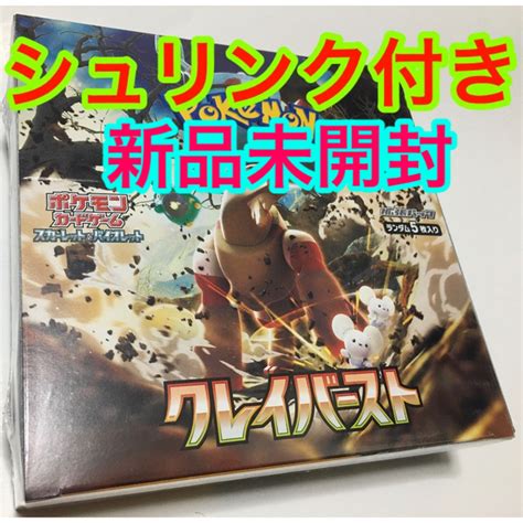 ポケモン クレイバースト シュリンク付き 1box 新品未開封 ポケカの通販 By Edts Shop｜ポケモンならラクマ