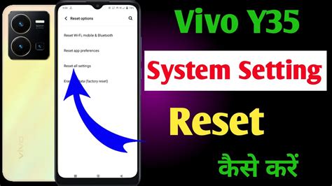 Vivo Y Setting Reset Kaise Kare How To Reset System Setting In Vivo