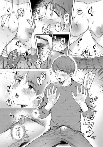 Michikake Waxing And Waning Nhentai Hentai Doujinshi And Manga