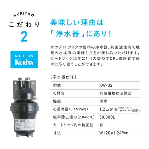 【楽天市場】【メーカー直送】「浄水機能50000l」watta 浄水型 ウォーターサーバー タンク容量 7l 本体 ボトル交換不要