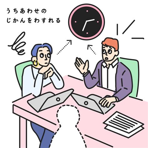 あなたの周りにこんな人いませんか？｜アスクドクターズトピックス