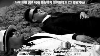 THE PURSUIT OF HAPPINESS Lyrics - LEESSANG | eLyrics.net