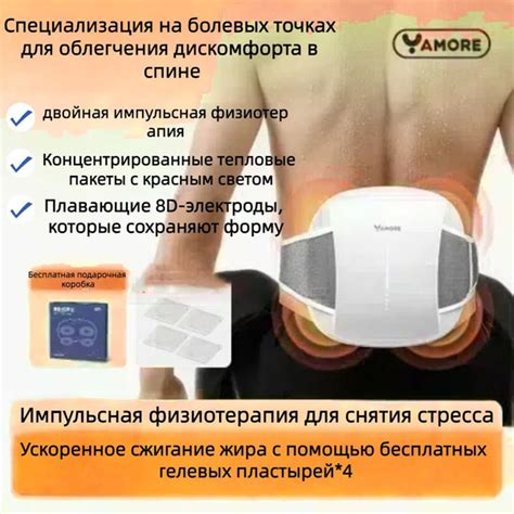 Характеристики Массажер для поясницы, беспроводная тепловая вибрация ...