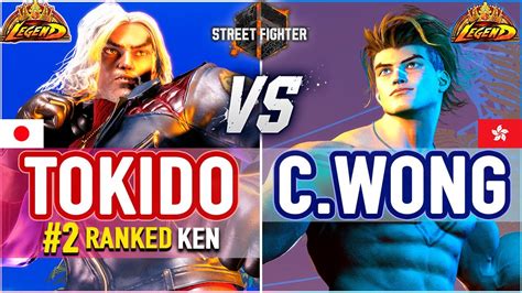 SF6 Tokido 2 Ranked Ken Vs Chris Wong Luke SF6 High Level