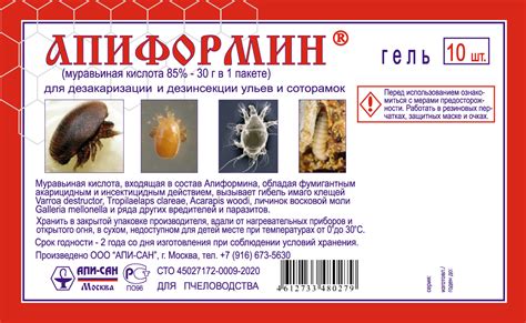 Апиформин Гель