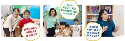 【公式】kids Duo（キッズデュオ）／英語で預かる学童保育・アフタースクール