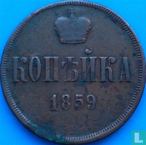 Rusland 1 Kopeke 1859 EM Type 2 Y 3 3 1859 Rusland LastDodo