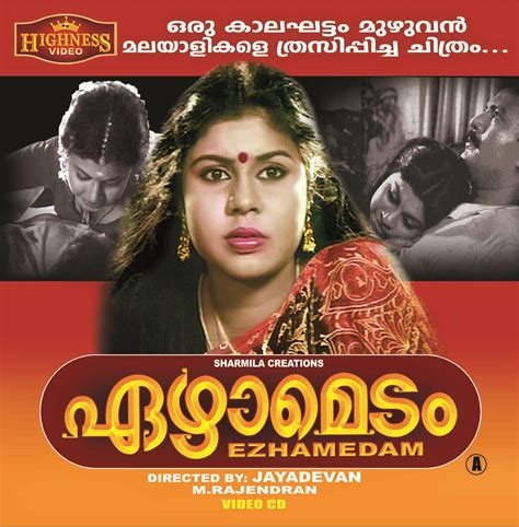 Ezhamedam Malayalam Blue Film Full Blue Films Online Hot Movies Free Full Blue Films