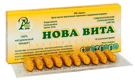 Какие свечи от геморроя подходят для детей: описание эффективных ...