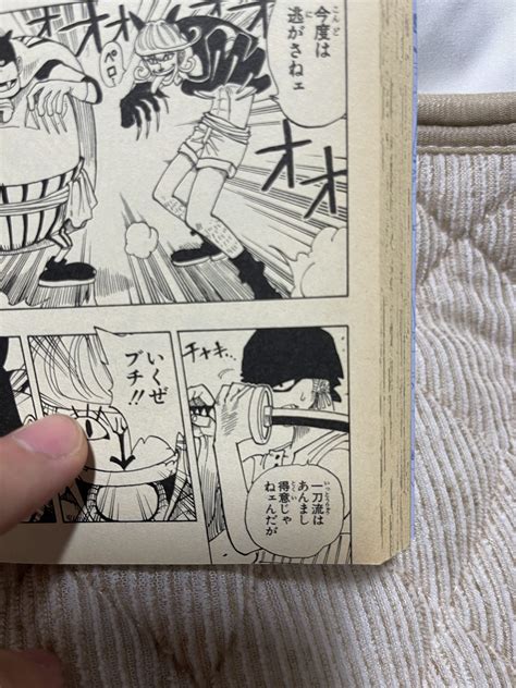 逆光🎙🕺🏻 On Twitter ここのゾロ、三刀流に慣れてるからかもしれないけど、クイナに一刀流で勝てなかったからっていうのもあるのかな