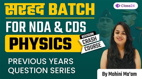 Sarhad Batch Nda Cds Revision Crash Course Physics By Mohini Mam