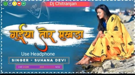 Hich Hich Hichki Moke Hole New Nagpuri Song Dj Ll Dj Remix Song By Dj