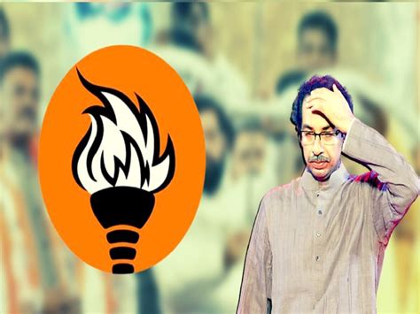 Maharashtra Politics Uddhav Thackeray Group Will Also Remove The Torch