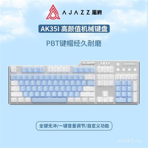 Black Jue AK35i Mechanical Keyboard Hot Swap Customized Metal Panel Game Office Gaming Macro