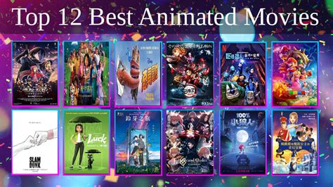 My Top 12 Best Animated Movies By Amychen803 On Deviantart