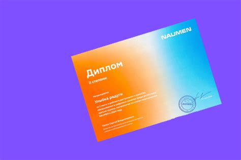 О компании Улыбка радуги