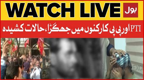 Live Pti And Ppp Workers Jhagra In Karachi Karachi Local Body