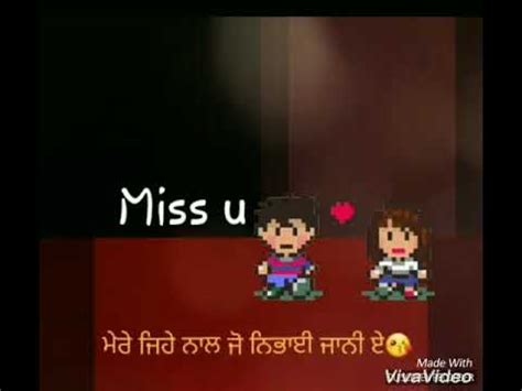 Meri Sardarniye Animation Video By Ranjit Bawa Youtube