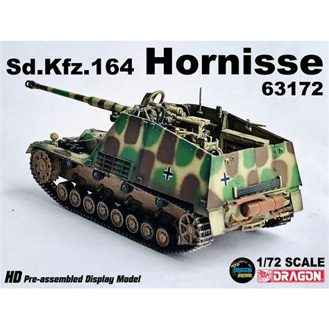 スケール 172スケール ドラゴン 172 Wwii ドイツ軍 Sdkfz164ホルニッセ 三色迷彩 完成品