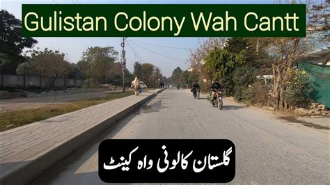 Gulistan Colony Wah Cantt Taxila City Taxila Pakistan Youtube