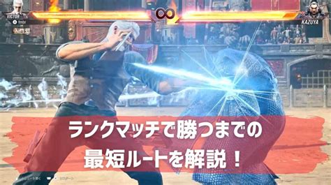 鉄拳8：スペシャルスタイルで初心者も気軽に対戦を始めよう！ ふみばらの小部屋