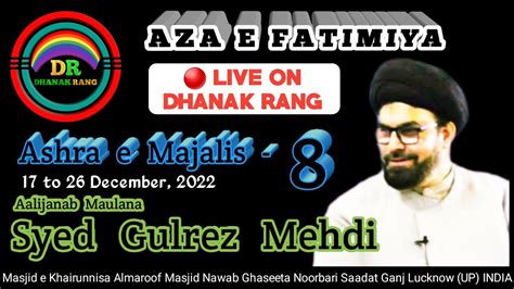 Live 🔴 Majlis Maulana Abul Fazal Abidi Sb Ashra E Majalis 8 Youtube