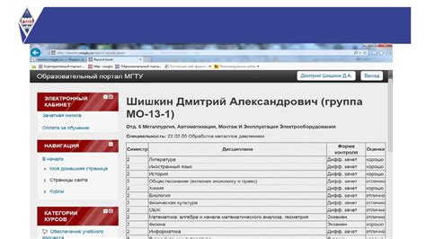 Электронная зачетная книжка студента - презентация онлайн