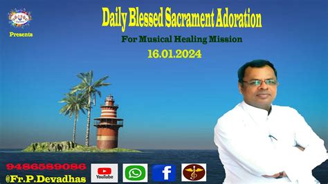 16 01 2024 அனறட நறகரண ஆரதன DAILY EUCHARISTIC ADORATION FR P