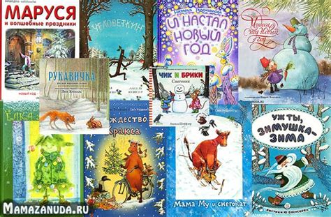 Перечень обзоров и «книжных» статей | Мама зануда